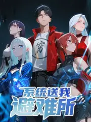 红桃影视旅行综艺环线慢行海报